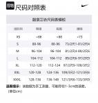 Nike Толстовка FW23 мужская Sail White - фото 2