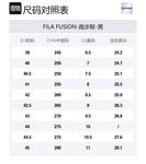 Кроссовки Tenacity 'Black White' FILA FUSION, черно-серые - фото 6