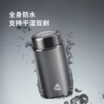 Электробритва Fun - фото 5