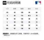 Свитшот Like Series Unisex MLB - фото 6