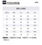 Футбольная форма мужская Joma - фото 2