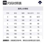 DESCENTE Куртка мужская DERMIZAX 3Layeri, DB-Folkstone Gray - фото 2