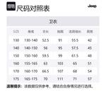 Детская толстовка Jeep, серый - фото 2