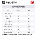 Майка Unisex Gray UNIQLO, серый - фото 2