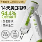 Сыворотка унисекс Fresh One - фото 4