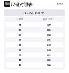 CZRSK Белые женские ботильоны, цвет White - фото 5