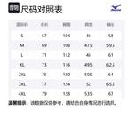 Mizuno Куртка Unisex, Black - фото 2