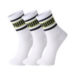 PUMA Носочки до колена Unisex белые и желтые - фото