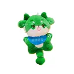 Плюшевый брелок-талисман год дракона, высота 10 см Mise - фото 4