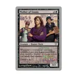 CCG Мать головорезов (С), MTG - Unhinged - фото