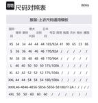 Поло с тисненым логотипом HUGO BOSS, черный - фото 2