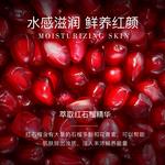 Наборы для ухода за кожей Unisex E'YEARN - фото 6