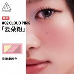 Stacking Blush Easy to Blend Shrinkage Color Expansion Color 3CE, #02 cloud розовый - фото 7