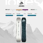 JONES Сноуборд Aviator 2.0, мужской, 147 см - фото 3