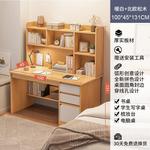 Стол Naijia 100 см с полками и тумбой, скандинавский клен - фото 2