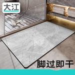 Dajiang Ковер 43х80 см для ванной, быстросохнущий, нескользящий, 2 шт - фото 2