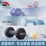 Гантель ANTA - фото 4