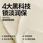 Мужской уход за губами BLUE MAN - фото 10