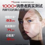 Очищающее средство Unisex Kuvive - фото 5