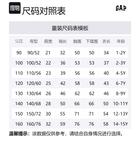 Свитер для детей 3-7 лет GAP, розовый - фото 2