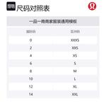 Футболка Lululemon, цвет кость - фото 12