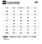 Рубашка мужская светлая потертая GAP, Light Washed - фото 2