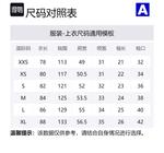 Оверсайз хлопковая рубашка ADER ERROR, белый - фото 2