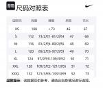 Чёрная толстовка Nike мужская - фото 5