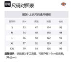 Dickies Куртка Unisex, Light Sandy Gray - фото 2