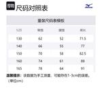 Mizuno Леггинсы для подростков фиолетовые - фото 2