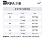 PUMA Красная толстовка Women's Red - фото 2