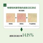 Унисекс маска для лица DERMABELL - фото 4