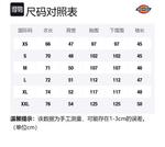 Футболка унисекс белая Dickies - фото 5