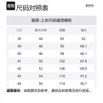 HUGO BOSS Мужская белая рубашка - фото 2