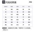 Jeep Куртка Unisex, Light Blue (Unlined Jacket) - фото 2