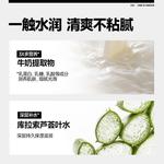 Мужской успокаивающий и интенсивный уход лосьон для тела 300 г OIU - фото 6