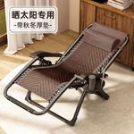 Складное кресло-шезлонг [Бренд] с ротанговым плетением, мягким матрасом и подстаканником - фото 4