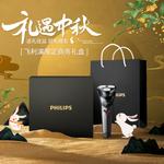 Электробритва PHILIPS - фото 9