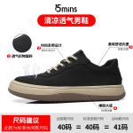 Кроссовки 15 MINS Skateboarding Shoes Men Low-top, зеленый - фото 3