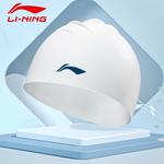 LINING Силиконовая плавательная шапочка Professional Training мужская 22CM Black - фото 10