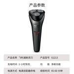 Электробритва PHILIPS - фото 4