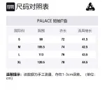 Футболка Gassy PALACE, белый - фото 3