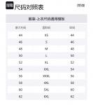 VERSACE JEANS COUTURE Рубашка SS24 мужская черная - фото 2