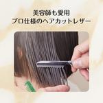 Розовая бритва, Feather - фото 2