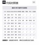 REPRESENT Черные джинсы мужские - фото 2