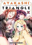 Манга Ayakashi Triangle Manga Volume 3 - фото