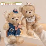 Милые плюшевые медвежата в стиле Майярд, высота 35 см Bitter purchase - фото 4