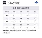 MADNESS Футболка унисекс белая - фото 2