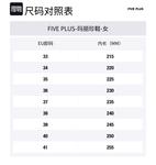 FIVE PLUS Мэри Джейн туфли женские белые, цвет White - фото 5