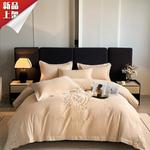 LUOLAI HOME Комплект постельного белья, 200 см, 4 предмета - фото